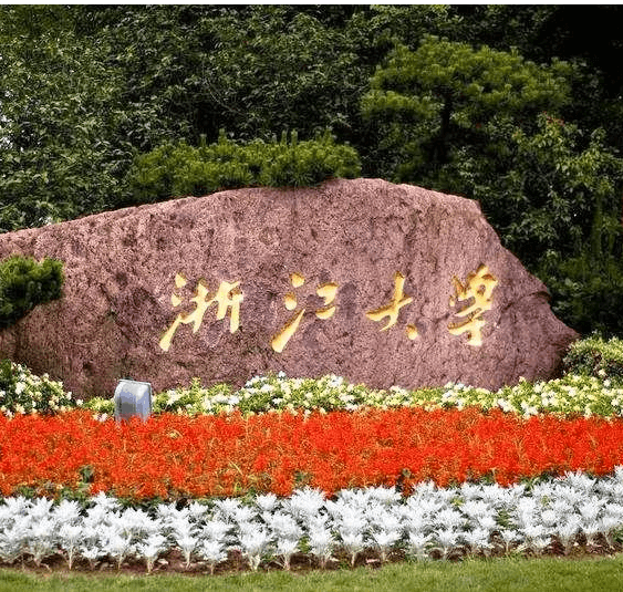 浙江大學(xué)采購我司水分儀用于水分檢測實(shí)驗